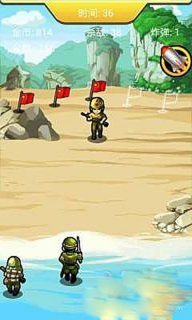 海岛登陆战