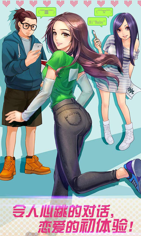 约吗