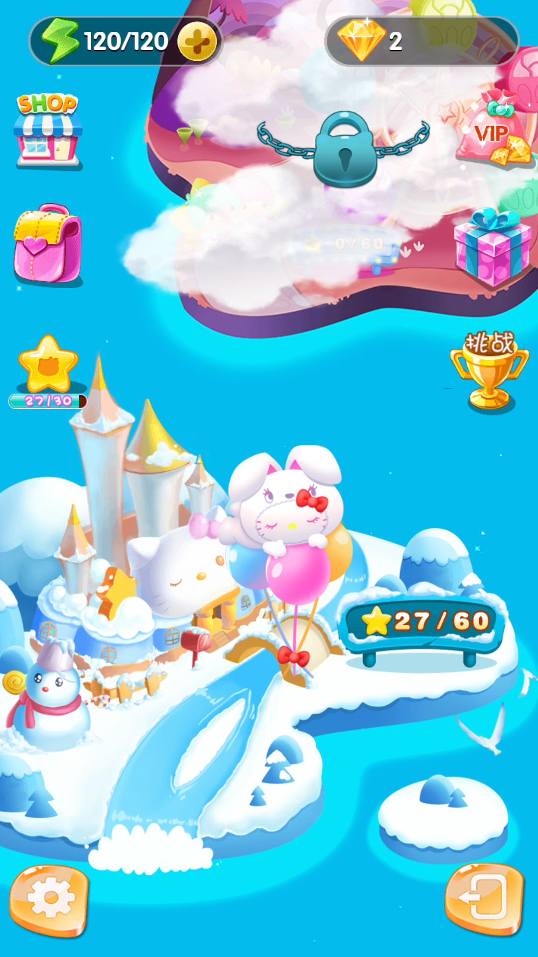 Hello Kitty快乐消