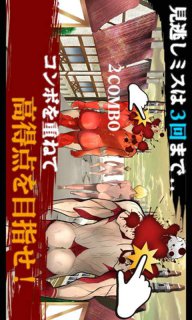 进击的兵长