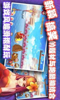 爆笑八戒夺命狂飙