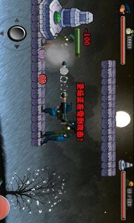 特警灭僵尸无敌版