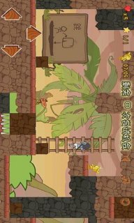 疯狂原始人大冒险
