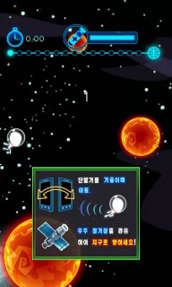 行星逃脱