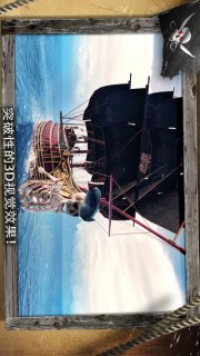 刺客信条海盗