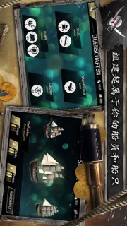 刺客信条海盗