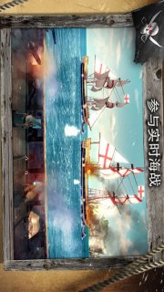 刺客信条海盗