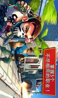 合金枪战