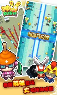 神兽别任性