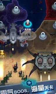 敢死队