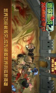怪物大战野猪男2僵尸