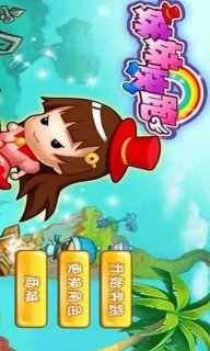 妹妹快跑