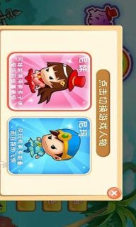 妹妹快跑