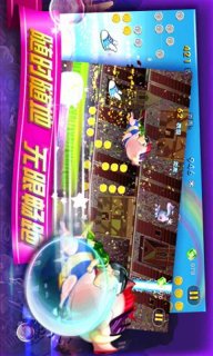 挑战者联盟之热血跑酷