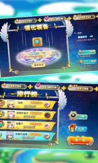童话酷跑