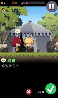 勇敢的约翰