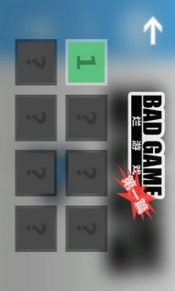 烂游戏