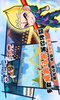 奔跑吧师兄