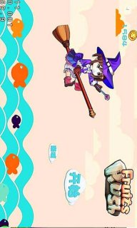 魔女大冒险