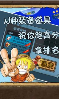 奔跑吧草帽男孩
