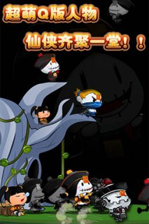 僵尸咚咚