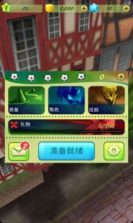 向巴西奔跑2014