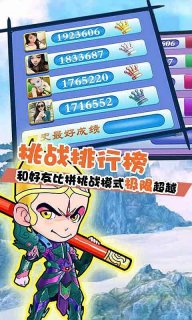 奔跑吧师兄2