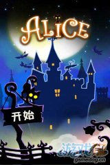奔跑爱丽丝