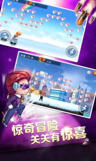 奔跑吧回家啦