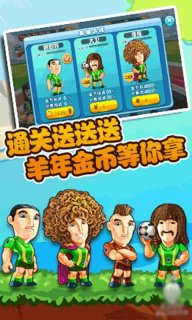 撸啊撸跑酷