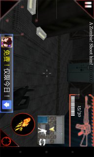 杀戮僵尸