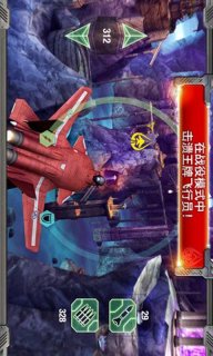 合金风暴2空战英豪