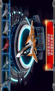 合金风暴2空战英豪
