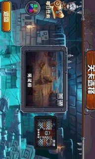 横扫兽人