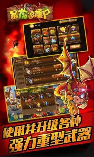 暴龙逗僵尸
