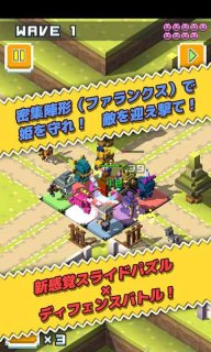公主方阵