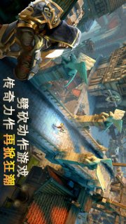 地牢猎手5