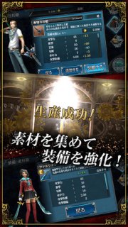 最终幻想Agito