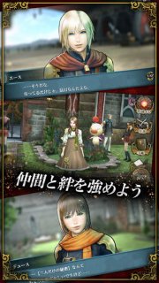 最终幻想Agito