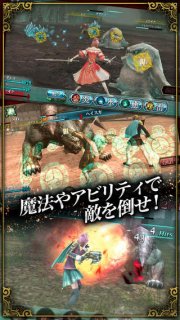 最终幻想Agito