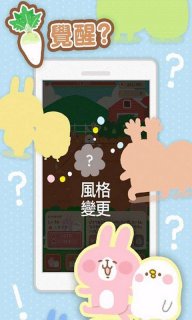 卡娜赫拉的巨无霸大头菜