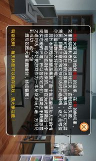 心跳恋人