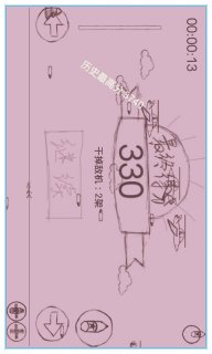 涂鸦防空(暂未上线)