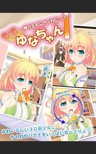 美少女奈生小罗莉(暂未上线)