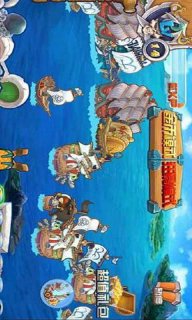 OX贼海