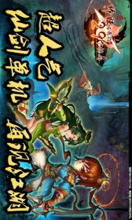 师妹与我的29个结局