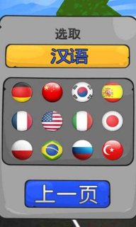 僵尸噩梦复仇