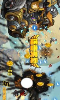疯狂的黑鸭