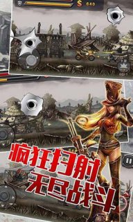 战争前线2