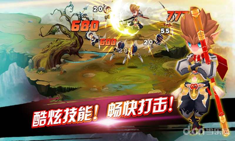 大闹天宫之众神降临